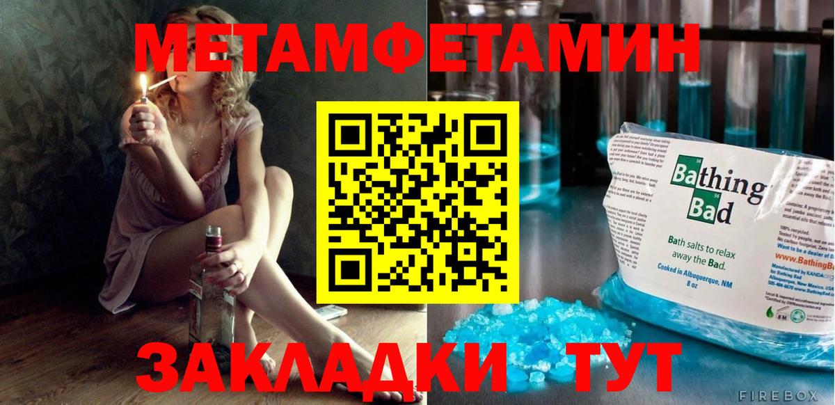 Амфетамин 98% Тихорецк
