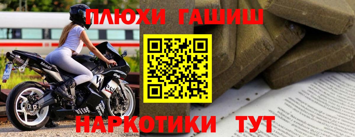 Гашиш Ice-O-Lator Тихорецк