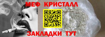 MDMA Premium VHQ Краснокаменск