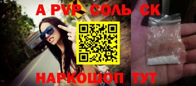 СК Краснознаменск
