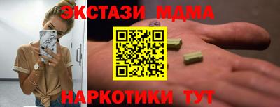 дистиллят марихуана Краснодар