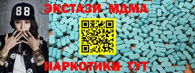 дистиллят марихуана Краснодар