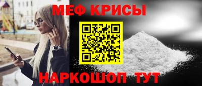 СК Краснознаменск