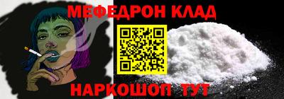 СК Краснознаменск