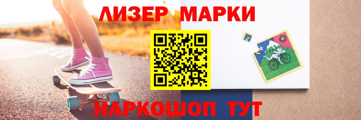 Лсд 25 экстази кислота  Вход с VPN  Тихорецк 