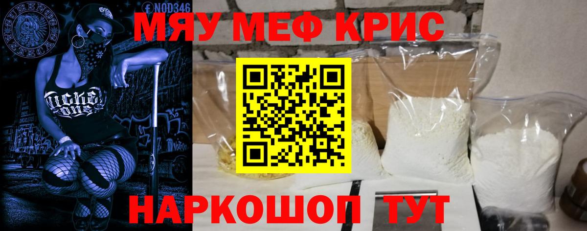 МЕФ мука Тихорецк