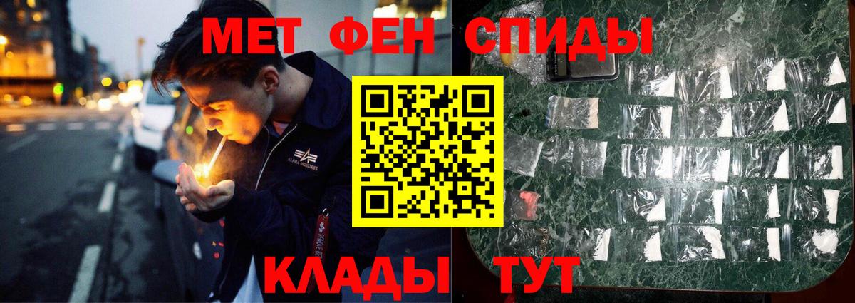 Первитин Декстрометамфетамин 99.9% Тихорецк