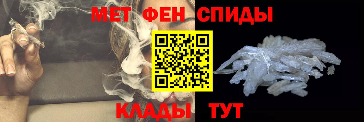 Метамфетамин витя  Метамфетамин витя  Вход с VPN  Тихорецк 