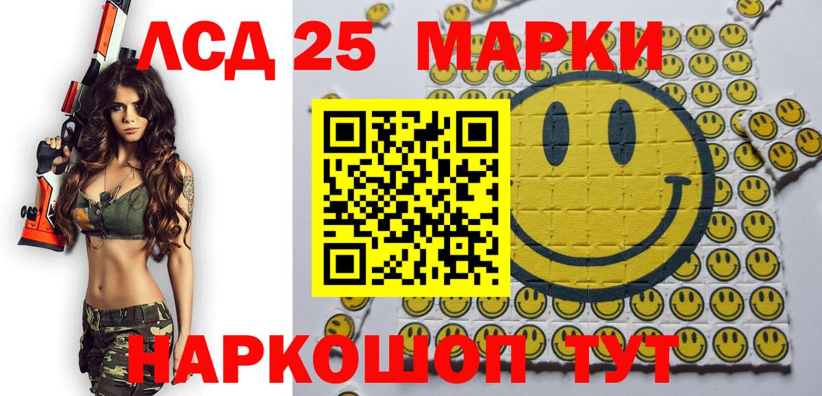 Марки N-bome 1,8мг  Вход с VPN  Марки N-bome 1,8мг  Марки 25I-NBOMe  Тихорецк 