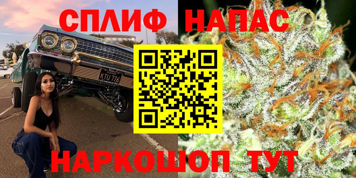 Марихуана Ganja Тихорецк